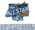 2015ASG.png