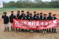 2018彰化台灣社區棒球大賽低年級組 季軍.jpg
