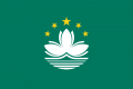 Flag of Macau svg.png