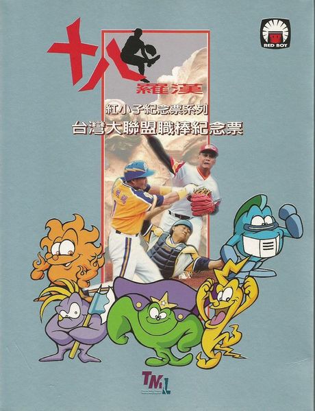 檔案:21434028228545 265.jpg