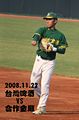 於2008年12月25日 (四) 19:10的縮圖版本