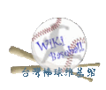 Baseball3.gif