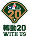 CPBL2009.jpg