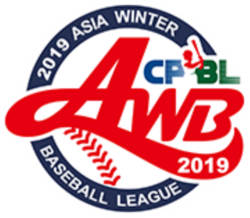 2019 AWB logo.png