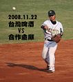 於2008年11月29日 (六) 18:21的縮圖版本