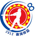 2012 東海岸盃.jpg