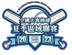 2023NCSBL Logo.png