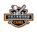中部大專棒球聯盟logo.png