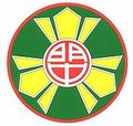 180px-Hsin Ming Junior High School Logo.jpg