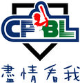 CPBL2007.jpg