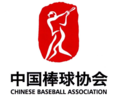 Chinese Baseball Association.png