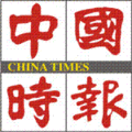 Chinatimes logo.gif