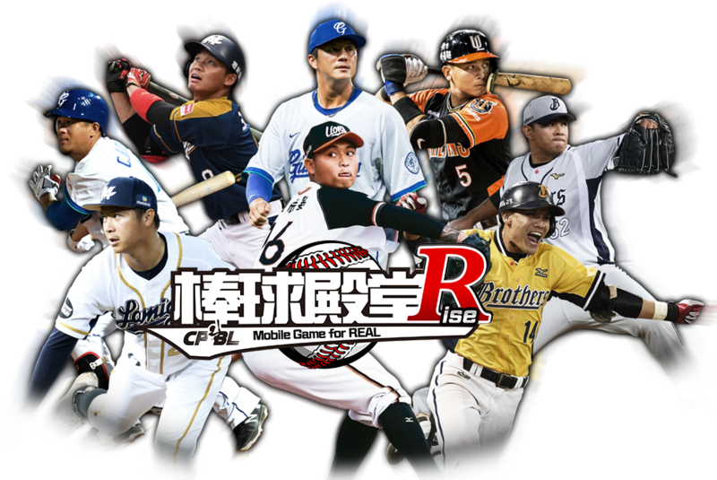 檔案:PITW RISE.png